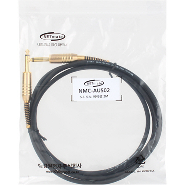 NETmate NMC-AU502 TS(5.5 Mono) 마이크 케이블 2m