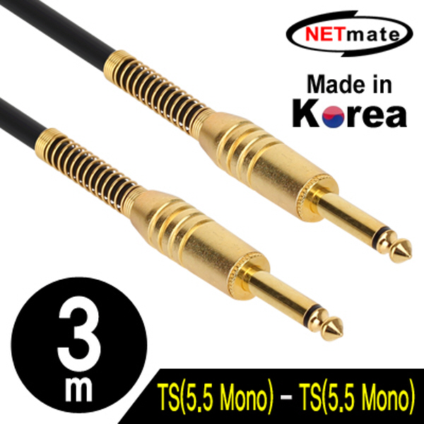 NETmate NMC-AU503 TS(5.5 Mono) 마이크 케이블 3m