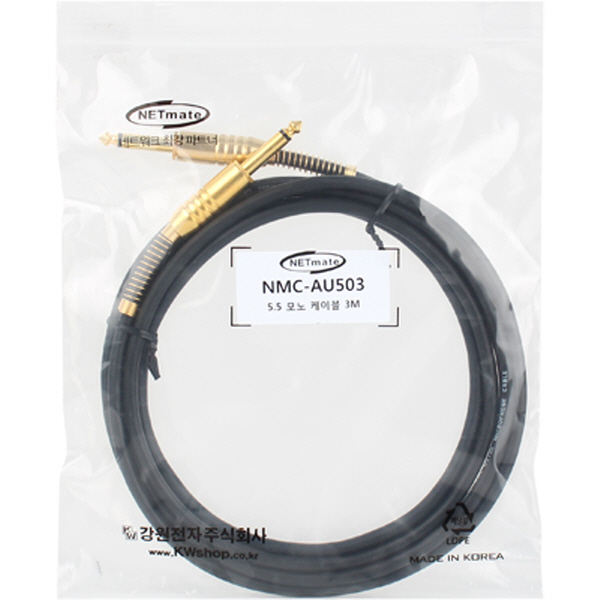 NETmate NMC-AU503 TS(5.5 Mono) 마이크 케이블 3m