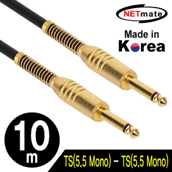 NETmate NMC-AU510 TS(5.5 Mono) 마이크 케이블 10m