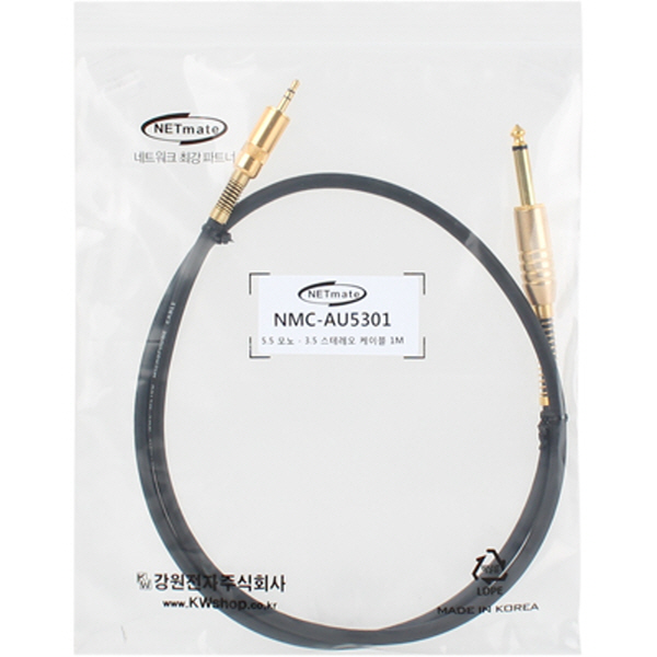 NETmate NMC-AU5301 TS(5.5 Mono)-스테레오 마이크 케이블 1m