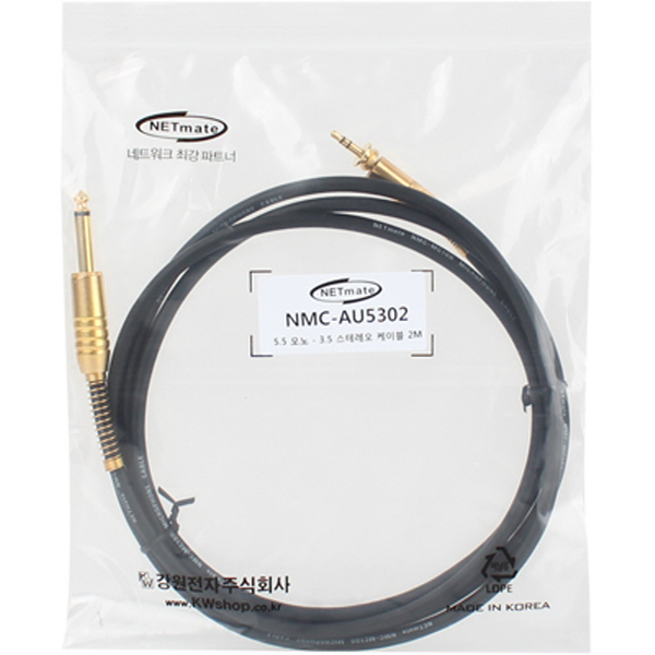 NETmate NMC-AU5302 TS(5.5 Mono)-스테레오 마이크 케이블 2m