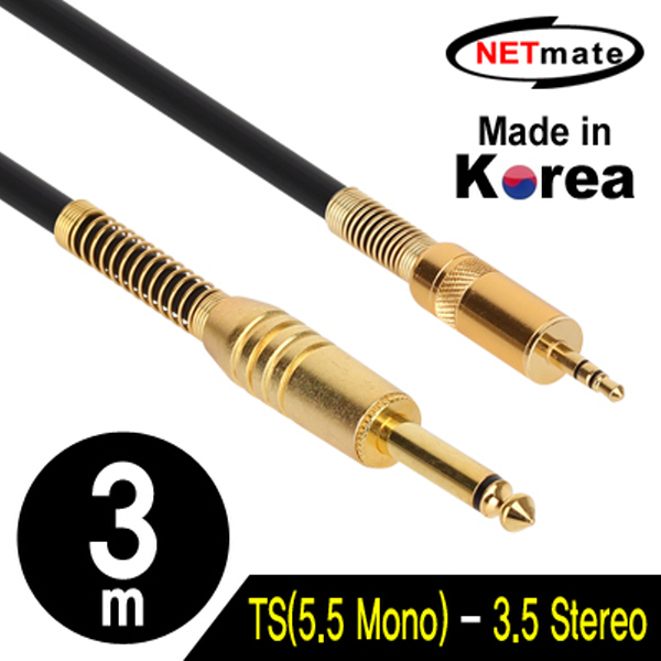 NETmate NMC-AU5303 TS(5.5 Mono)-스테레오 마이크 케이블 3m