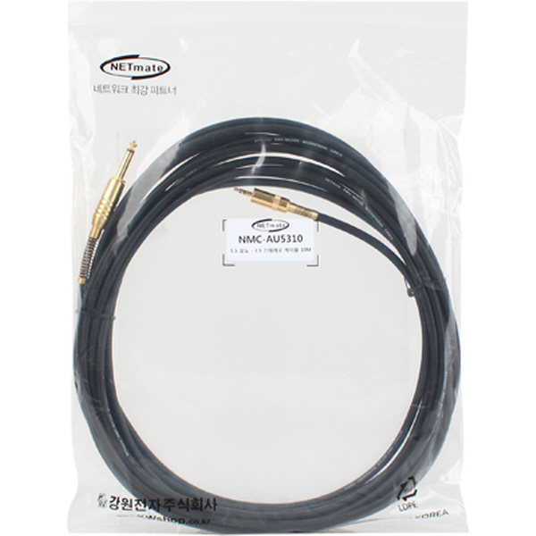 NETmate NMC-AU5310 TS(5.5 Mono)-스테레오 마이크 케이블 10m