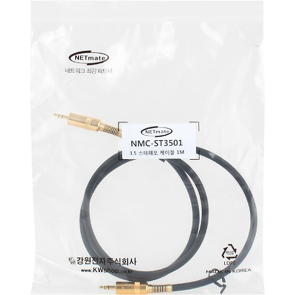 NETmate NMC-ST3501 스테레오 AUX 케이블 1m