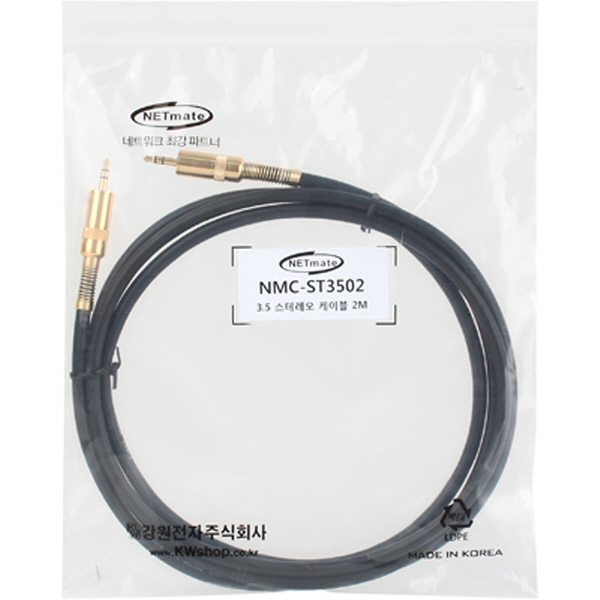 NETmate NMC-ST3502 스테레오 AUX 케이블 2m