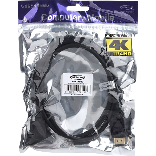 NETmate NMC-HP10 HDMI 1.4 연장 판넬형 케이블 1m
