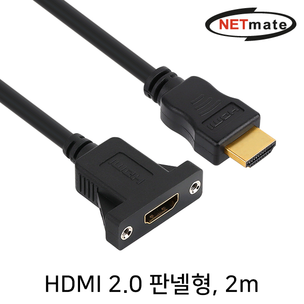 NETmate NMC-HP20 HDMI 1.4 연장 판넬형 케이블 2m
