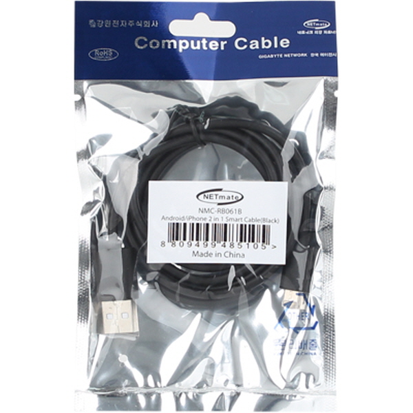 NETmate NMC-RB061B 모바일 올인원 케이블 1m (마이크로 5핀 & A사 8핀/블랙)
