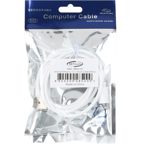 NETmate NMC-RB061W  모바일 올인원 케이블 1m (마이크로 5핀 & A사 8핀/화이트)