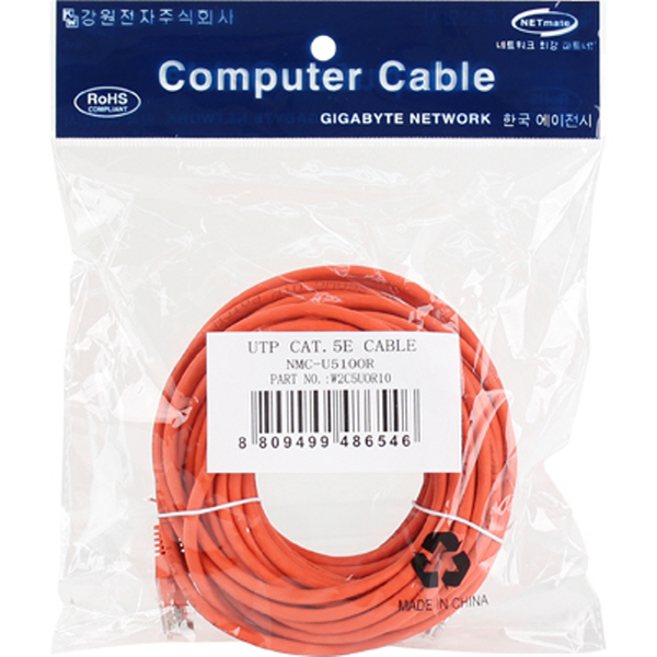 NETmate NMC-U510OR CAT.5E UTP 다이렉트 케이블(오렌지) 10m