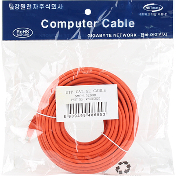 NETmate NMC-U520OR CAT.5E UTP 다이렉트 케이블(오렌지) 20m