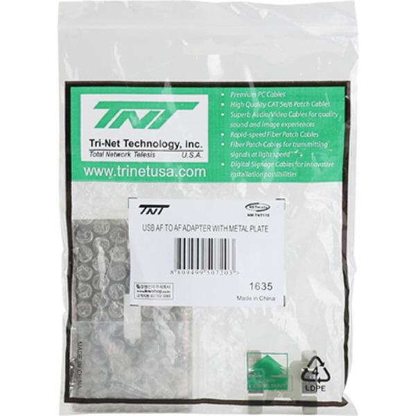 TNT NM-TNT115 USB2.0 1포트 젠더 타입 스테인리스 월 플레이트