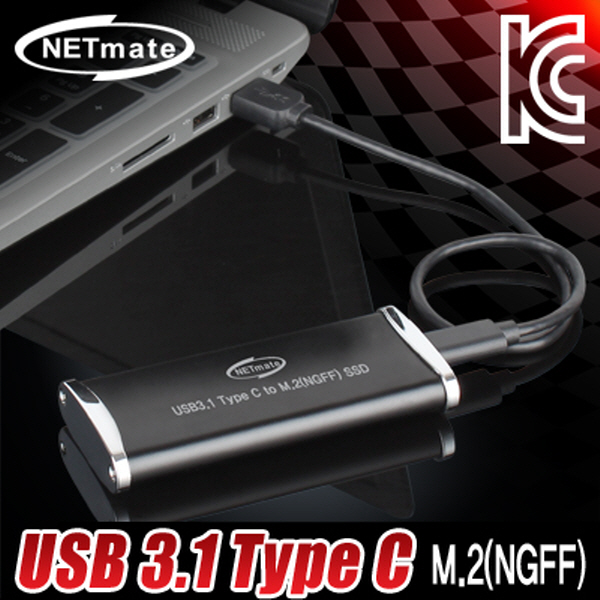 NETmate NM-SSC7 USB3.1 Gen2 Type C M.2(NGFF) SSD 케이스(SSD미포함)