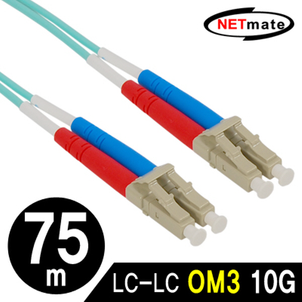 NETmate NMC-LL475M 10G 광점퍼코드 LC-LC-2C-멀티모드 75m