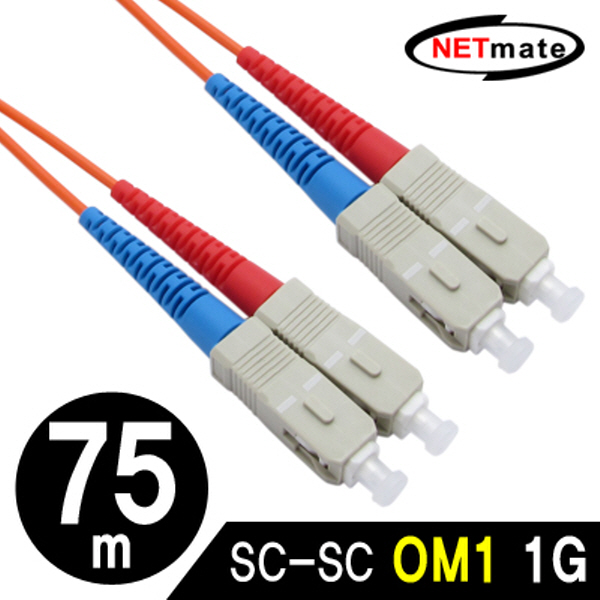 NETmate NMC-SS275M 광점퍼코드 SC-SC-2C-멀티모드 75m