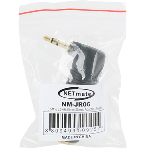 NETmate NM-JR06 3.5M/5.5F 스테레오 꺾임 젠더