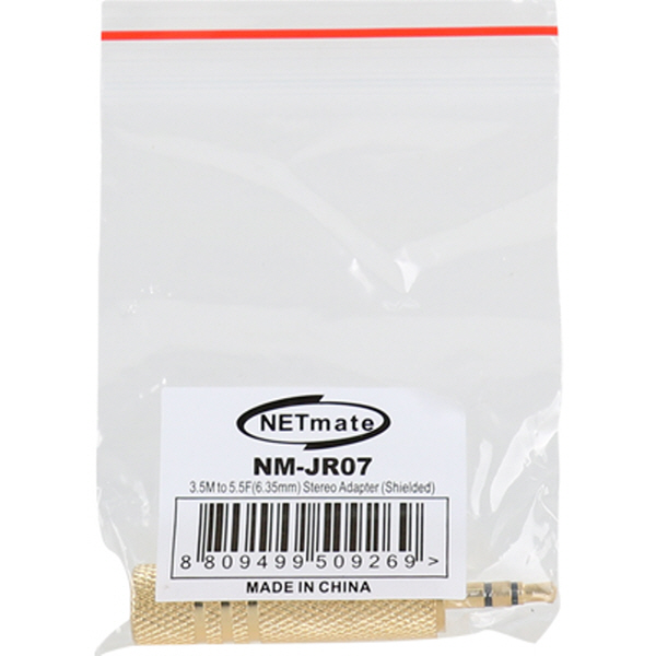 NETmate NM-JR07 3.5M/5.5F 스테레오 젠더(골드메탈)