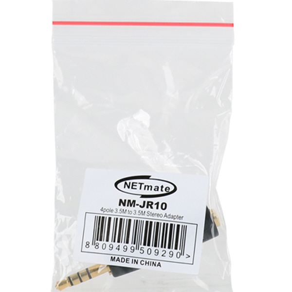 NETmate NM-JR10 3.5M 4극/3.5F 3극 스테레오 젠더