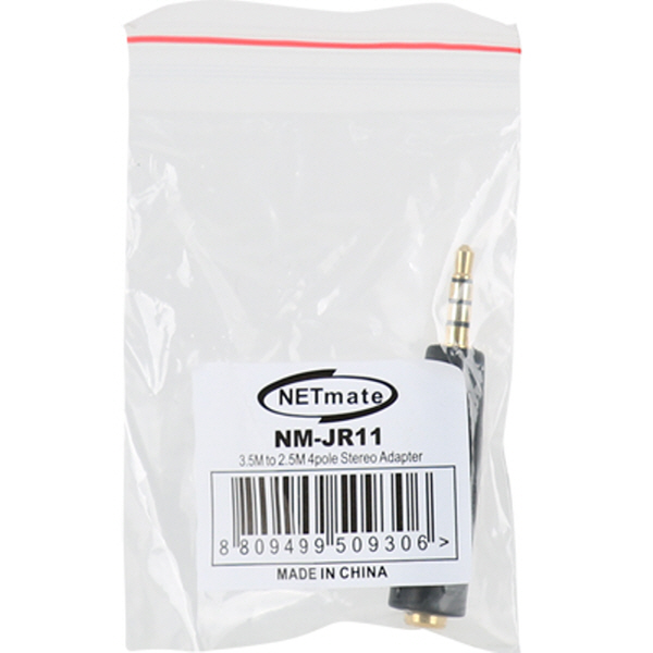 NETmate NM-JR11 3.5M/2.5F 4극 스테레오 젠더