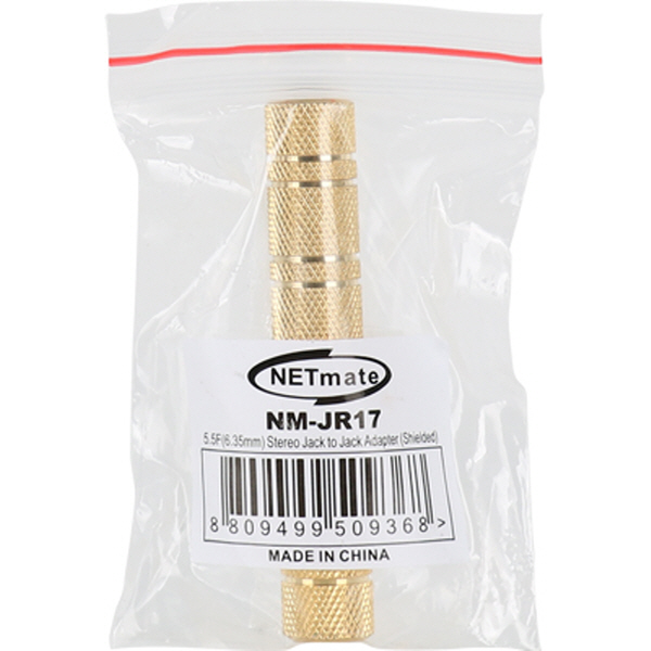 NETmate NM-JR17 5.5F/5.5F 스테레오 연장 젠더(골드메탈)