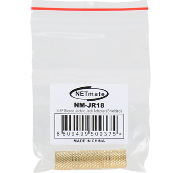 NETmate NM-JR18 3.5F/3.5F 스테레오 연장 젠더(골드메탈)