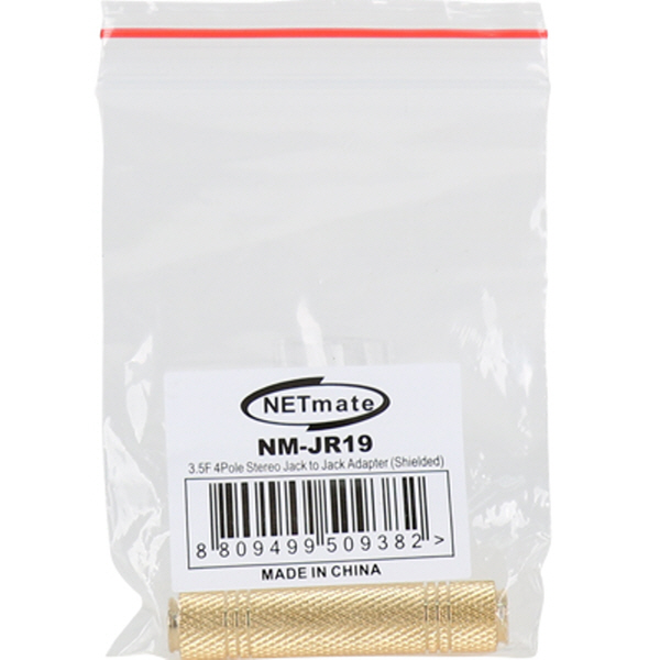 NETmate NM-JR19 3.5F/3.5F 4극 스테레오 연장 젠더(골드메탈)