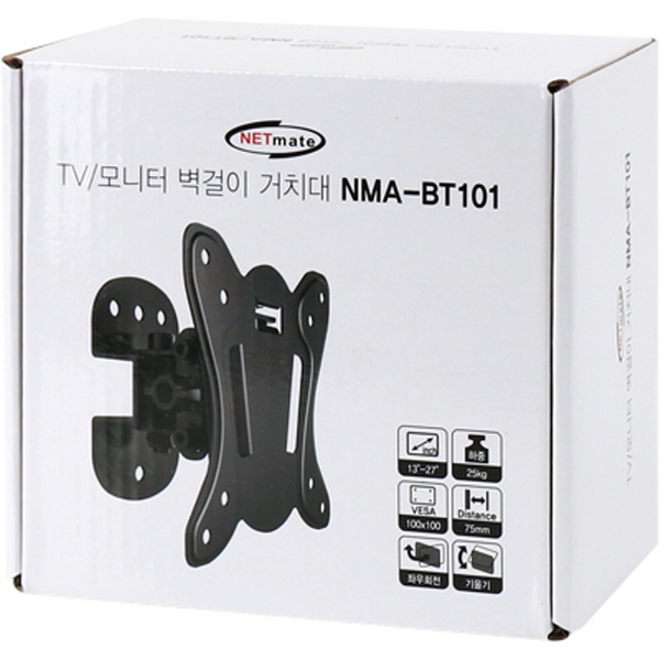NETmate NMA-BT101 TV/모니터 관절형 벽걸이 거치대(13~27형/25kg)
