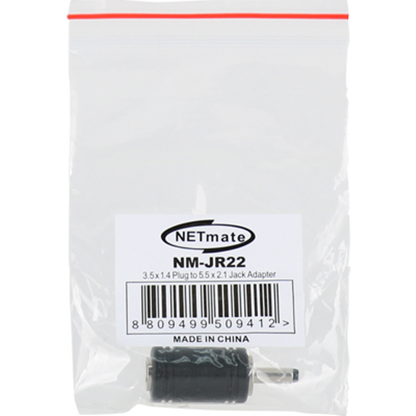 NETmate NM-JR22 아답터 5.5x2.1 to 3.5x1.4 변환 잭