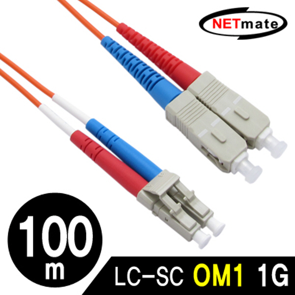 NETmate NMC-LS2100M 광점퍼코드 LC-SC-2C-멀티모드 100m