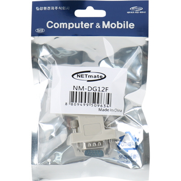 NETmate NM-DG12F DVI / VGA 젠더 (DVI 24+5F/HD15M)