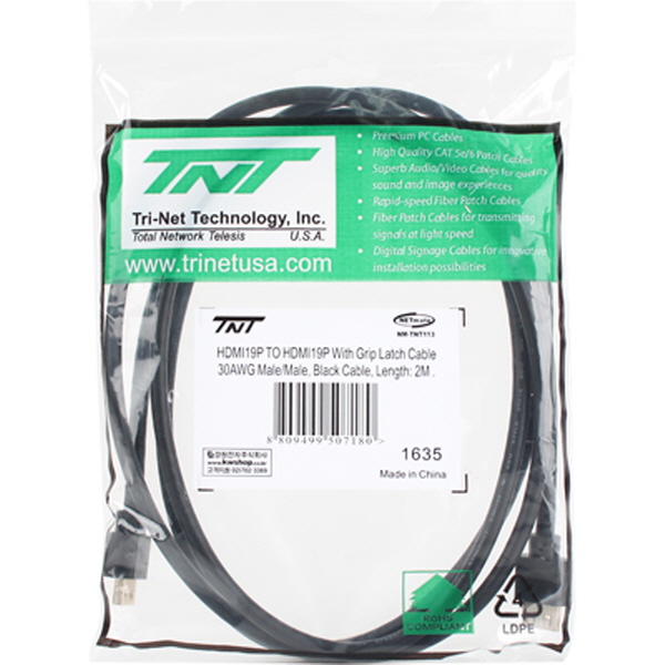 TNT NM-TNT113 HDMI 락킹 케이블 2m