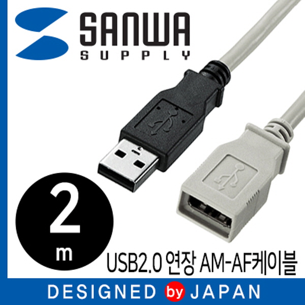 SANWA KU-EN2K USB2.0 연장 AM-AF 케이블 2m