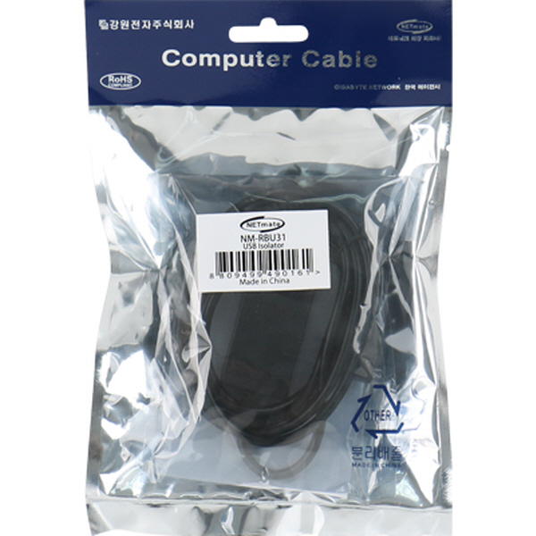 NETmate NM-RBU31 USB 아이솔레이터(2.5KV)
