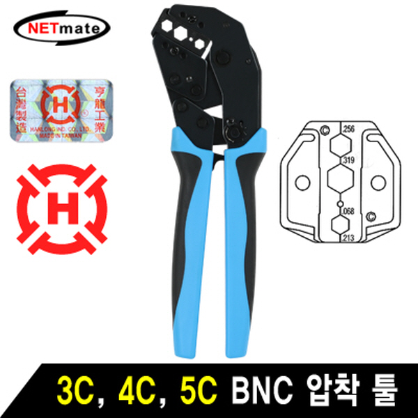NETmate HT-5333C BNC 압착 툴(3C/4C/5C)