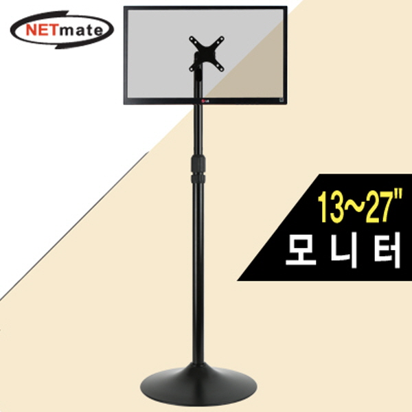 NETmate NMA-VM62BK 모니터 플로어 스탠드(13~27형/22kg/블랙)