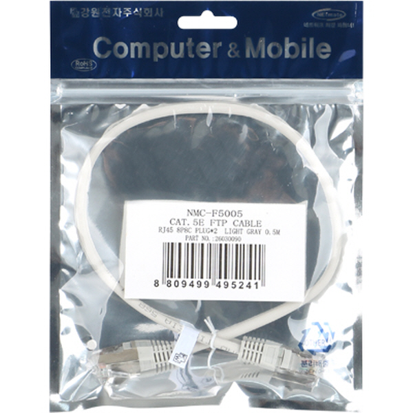 NETmate NMC-F5005 CAT.5E FTP 다이렉트 케이블 0.5m