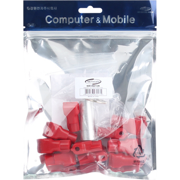 NETmate NM-RB10R 진열품 도난방지 잠금장치(레드)