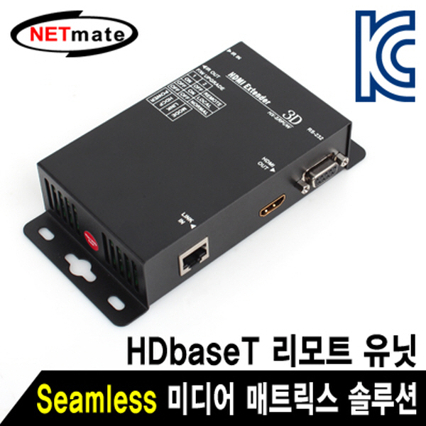 NETmate HX-SRPUW Seamless 미디어 매트릭스 솔루션 HX-2344Z 리모트 유닛(HDbaseT 70m)