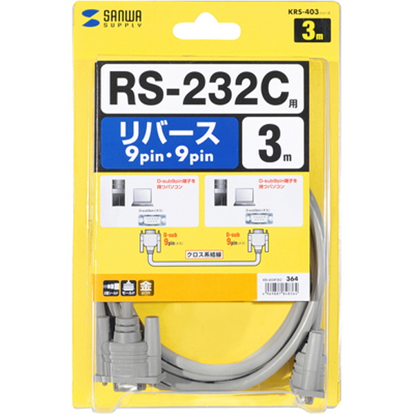 SANWA KRS-403XF3K2 9핀 NULL MODEM 케이블 3m
