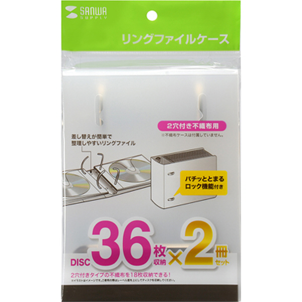 SANWA FCD-RG36CLN 파일형 CD/DVD 케이스 세트(36매x2/클리어) + 부직포 케이스 50매