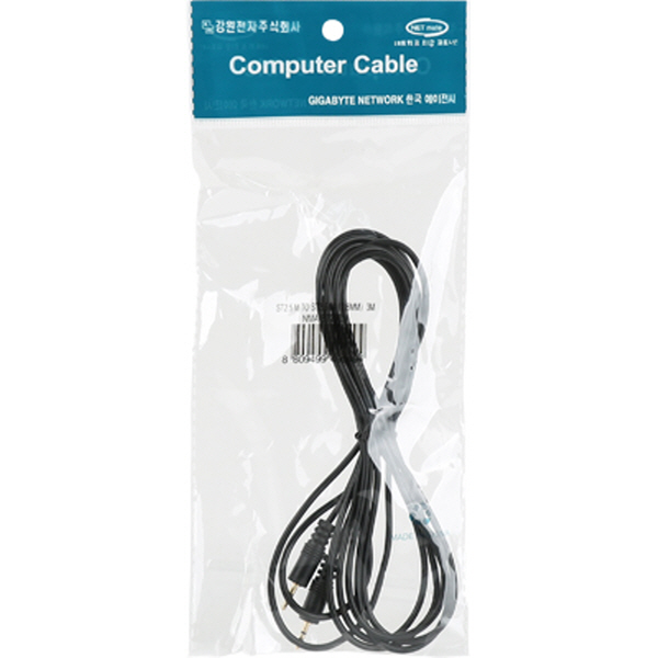 NETmate NMA-ST230N 2.5mm 스테레오 AUX 케이블 3m