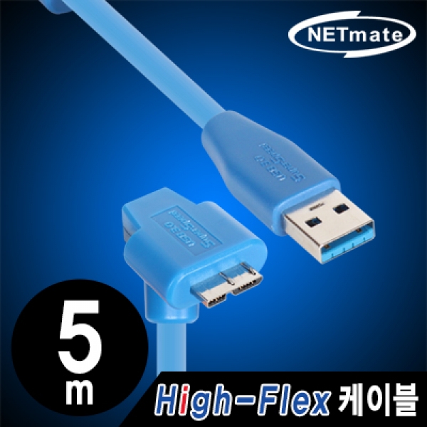 NETmate CBL-HFD302MB-5mDA USB3.0 High-Flex AM-MicroB(아래쪽 꺾임) 리피터 5m
