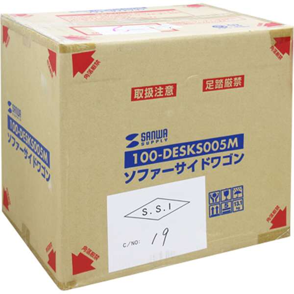 SANWA 100-DESKS005M 높낮이 조절형 다용도 이동식 수납장