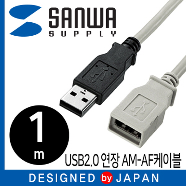 SANWA KU-EN1K USB2.0 연장 AM-AF 케이블 1m