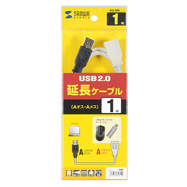 SANWA KU-EN1K USB2.0 연장 AM-AF 케이블 1m