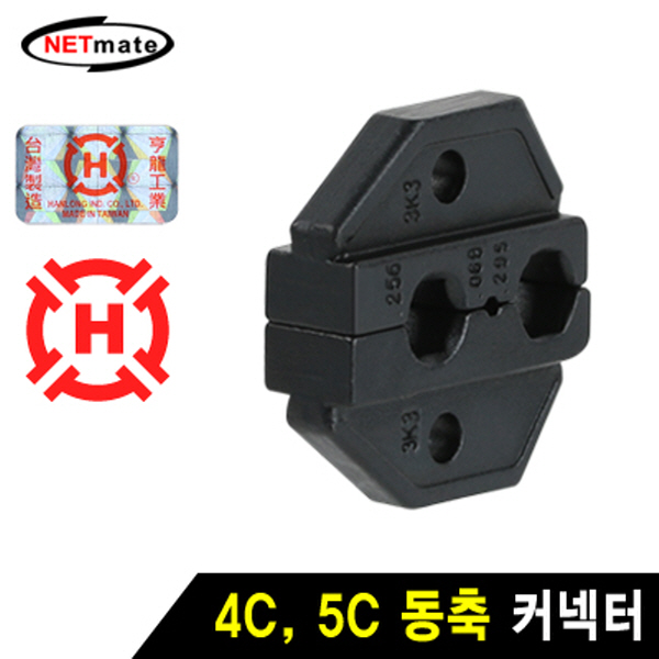 NETmate HT-3K3 4C, 5C 동축 커넥터 다이