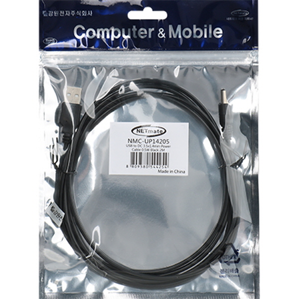 NETmate NMC-UP14205 USB 전원 케이블 2m (3.5x1.4mm/0.5W/블랙)