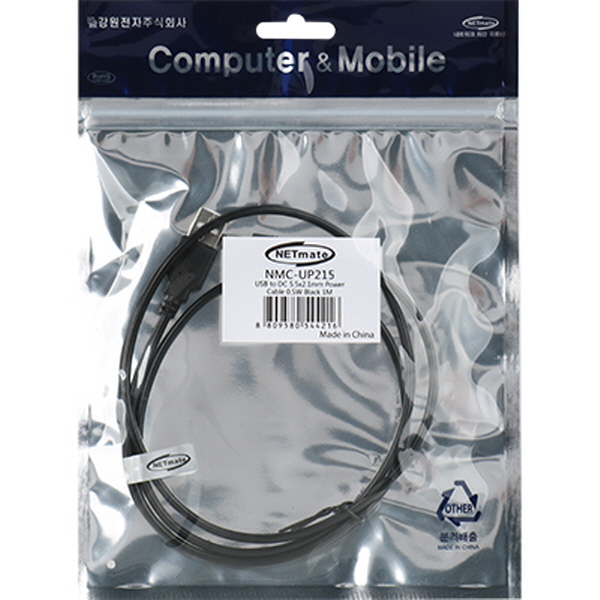 NETmate NMC-UP215 USB 전원 케이블 1m (5.5x2.1mm/0.5W/블랙)