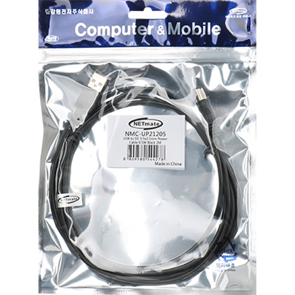 NETmate NMC-UP21205 USB 전원 케이블 2m (5.5x2.1mm/0.5W/블랙)